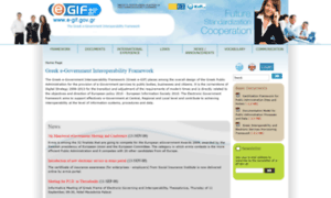 E-gif.gov.gr thumbnail