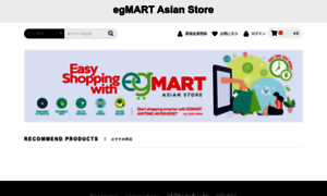 E-gmart.com thumbnail