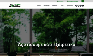 E-greenbuilding.gr thumbnail