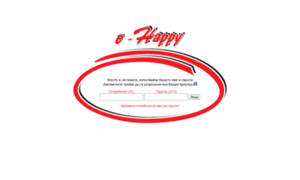 E-happy.bg thumbnail