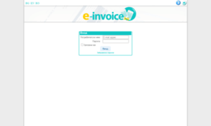E-invoice.bg thumbnail