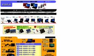 E-kasuga.co.jp thumbnail