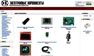 E-katalog.kr.ua thumbnail