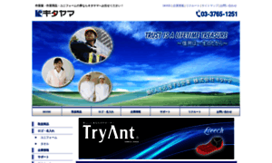 E-kitayama.jp thumbnail