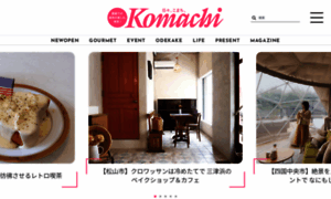 E-komachi.com thumbnail