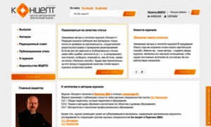 E-koncept.ru thumbnail