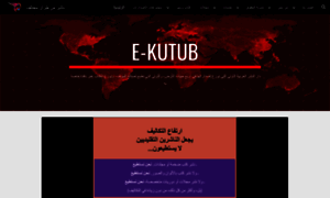 E-kutub.com thumbnail