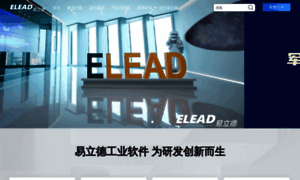 E-lead.cn thumbnail