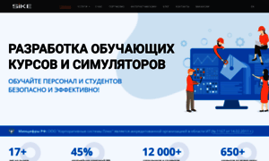 E-learn.sike.ru thumbnail