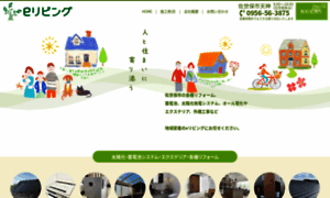 E-living-housing.com thumbnail