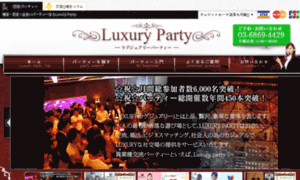 E-luxury-style.net thumbnail