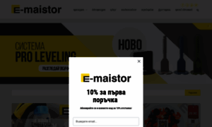 E-maistor.com thumbnail