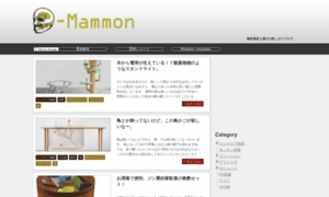 E-mammon.jp thumbnail