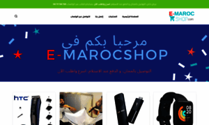 E-marocshop.com thumbnail