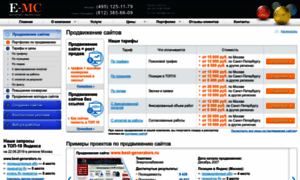 E-mc.ru thumbnail