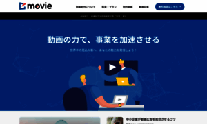 E-movie.tokyo thumbnail