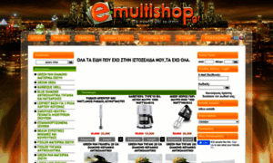 E-multishop.gr thumbnail