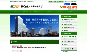 E-navi-net.co.jp thumbnail