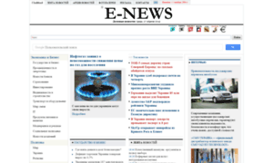 E-news.com.ua thumbnail