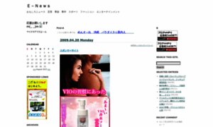 E-news0211.jugem.jp thumbnail