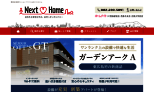E-nexthome.jp thumbnail
