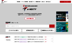 E-nexty.com thumbnail