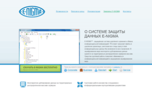 E-nigma.ru thumbnail