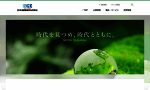 E-ntk.co.jp thumbnail