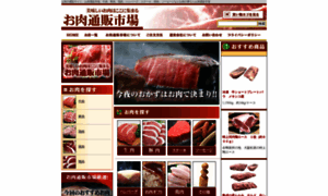 E-oniku.net thumbnail