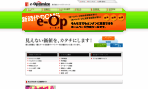 E-optimize.jp thumbnail