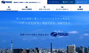 E-panac.com thumbnail