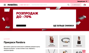 E-pandora.com.ua thumbnail