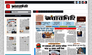 E-paper.jobabdihi.com thumbnail