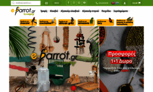 E-parrot.gr thumbnail