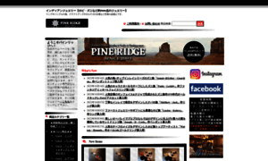 E-pineridge.com thumbnail
