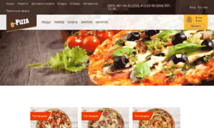 E-pizza.com.ua thumbnail