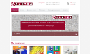 E-plitka.com.ua thumbnail
