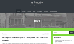 E-plovdiv.com thumbnail