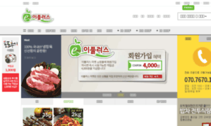 E-plusmarket.co.kr thumbnail