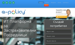 E-policy.bg thumbnail