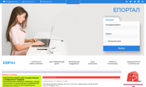 E-portal.ru thumbnail