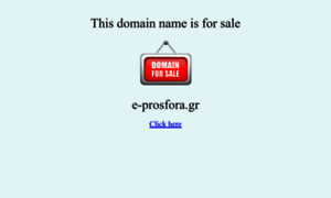E-prosfora.gr thumbnail