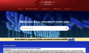 E-research.siam.edu thumbnail