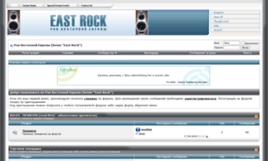 E-rock.studio-seo.org thumbnail