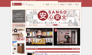 E-sango.jp thumbnail
