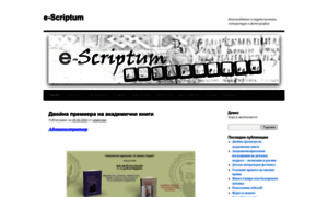 E-scriptum.com thumbnail