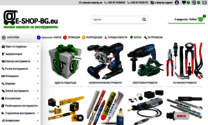 E-shop-bg.eu thumbnail
