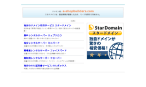 E-shopbuilders.com thumbnail