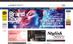 E-shopper.co.kr thumbnail