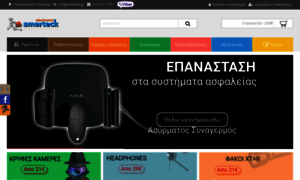E-smarteck.gr thumbnail